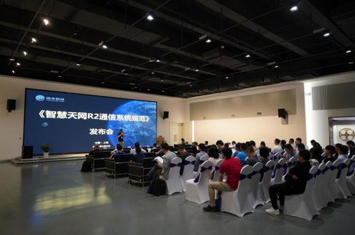 智慧天網首套通信體制規范發布，企業迎來衛星通信網絡建設新機遇