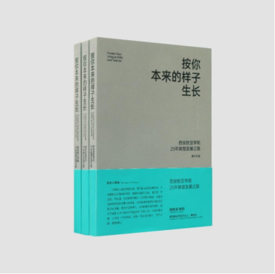出版物印刷 技術與藝術的完美結合