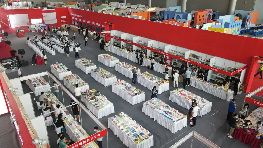 書墨飄香聚江淮，2022中國黃山書會在合肥開幕