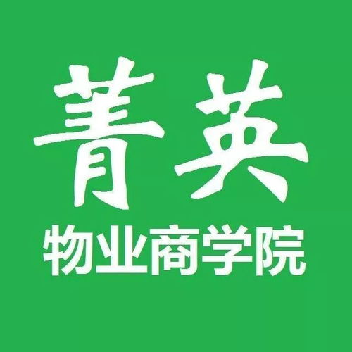 物業管理常見問題與解決方案 基于知名物業公司實踐的深度解析